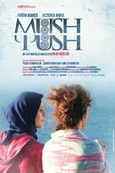 Mushpush постер
