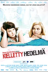 Запретный плод 2009 постер