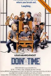 Проводя время 1985 постер