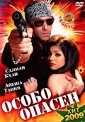 Постер Особо опасен 2009