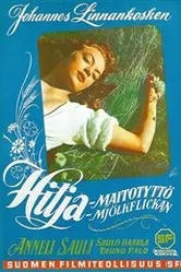 Молочница Хилья 1953 постер