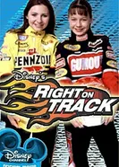 Звездная трасса 2003 постер