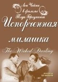 Постер Испорченная милашка 1919