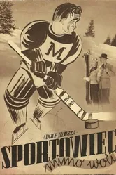 Спортсмен поневоле 1940 постер