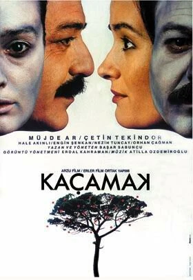 Постер Лазейка 1987