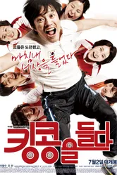 Бронзовый медалист 2009 постер