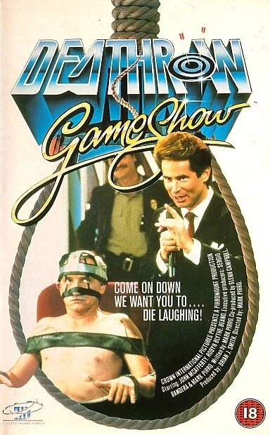 Постер Телеигра «Смертники» 1987