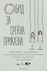 An Attempt for a Happy Story постер