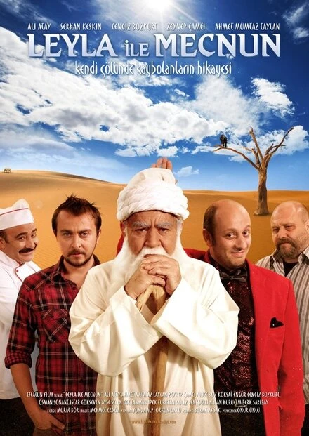 Постер Лейла и Меджнун 2011