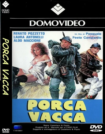 Постер Шлюха 1982