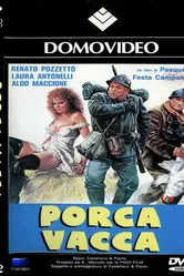 Шлюха 1982 постер