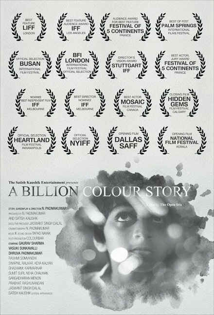 Постер A Billion Colour Story