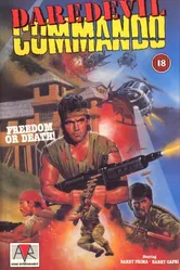 Отчаянные коммандос 1986 постер