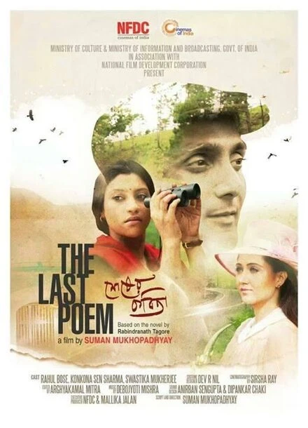 Постер The Last Poem