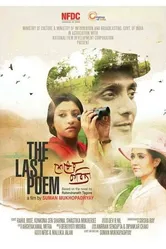 The Last Poem постер
