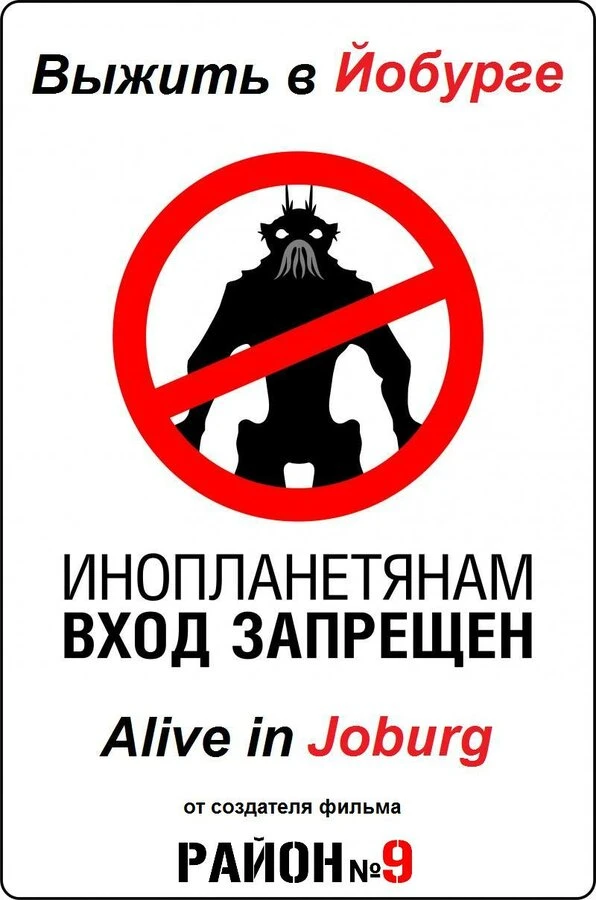 Постер фильма