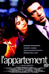 Квартира 1996 постер