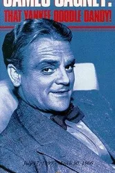 James Cagney: That Yankee Doodle Dandy постер