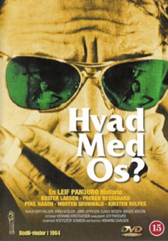 Постер Что с нами? 1963