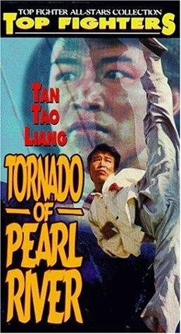 Постер Zhu Jiang da feng bao
