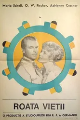 Колесо 1961 постер