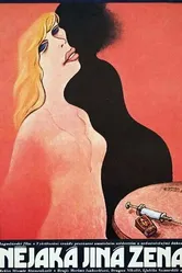 Какая-то другая женщина 1981 постер