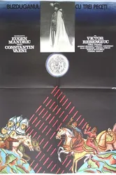 Булава за тремя печатями 1977 постер