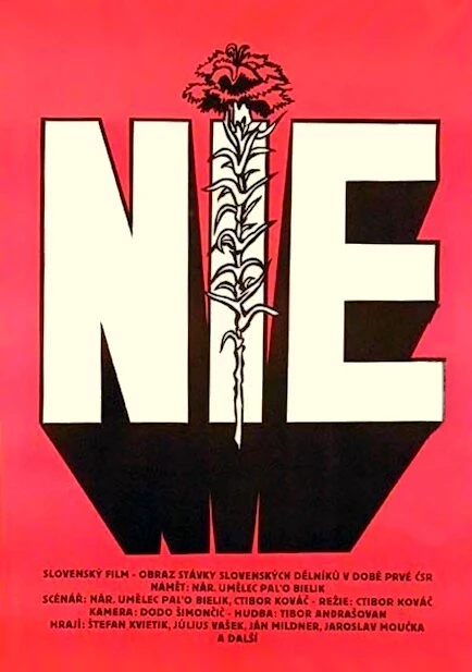 Постер Нет 1978
