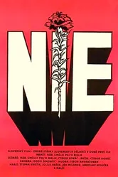 Нет 1978 постер
