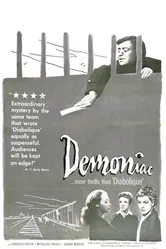 Волчицы 1956 постер