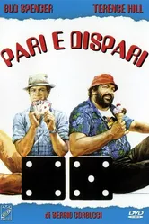 Орел или Решка 1978 постер