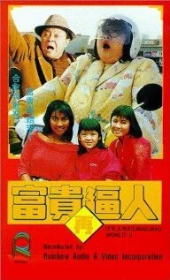 Постер Это безумный, безумный, безумный мир 2 1988