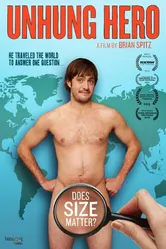 Герой не моего размера 2013 постер
