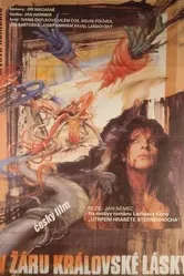 В жару королевской любви 1991 постер