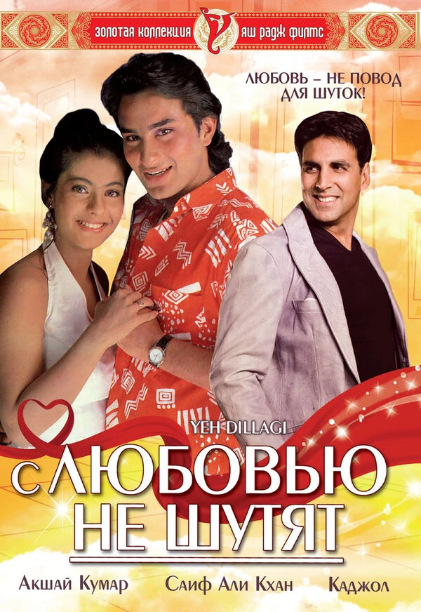Постер фильма