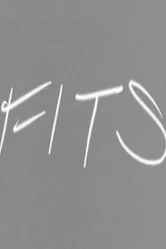 Fits постер