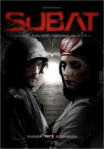 Постер Февраль 2012