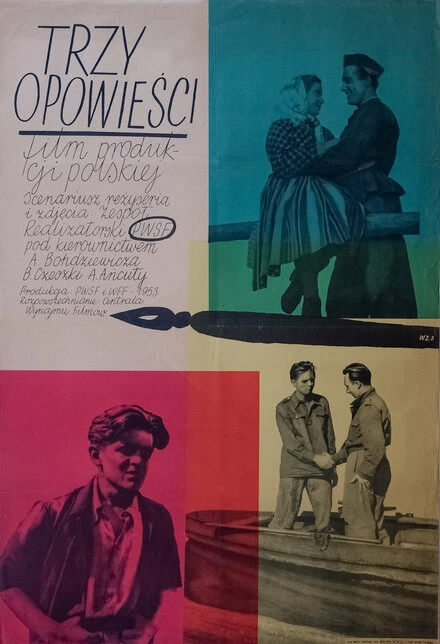 Постер Три повести 1953