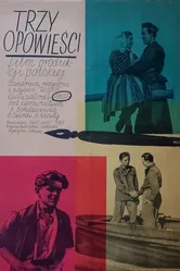 Три повести 1953 постер