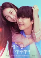 Завтра обязательно 2025 постер