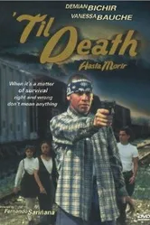 Насмерть 1994 постер