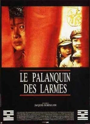 Постер Le palanquin des larmes
