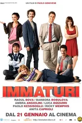 Незрелые 2011 постер