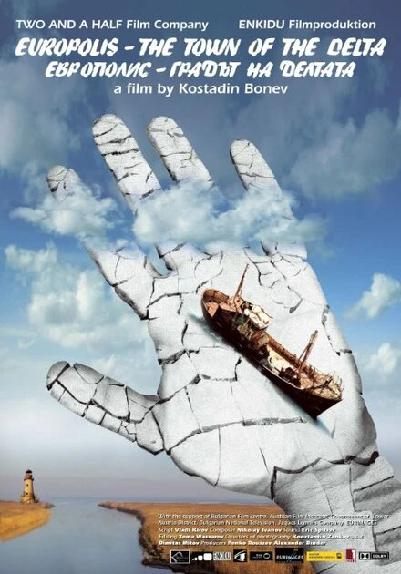 Постер Европолис — город дельты 2010