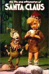 Жизнь и приключения Санта-Клауса 1985 постер