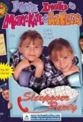 Постер You're Invited to Mary-Kate & Ashley's Sleepover Party
