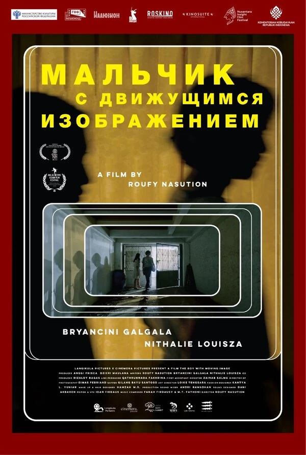 Постер фильма