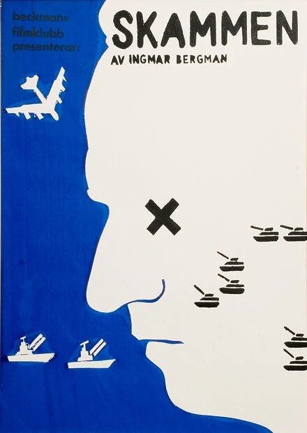 Постер Стыд 1968