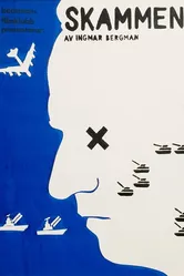 Стыд 1968 постер