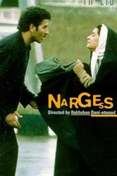 Narges постер